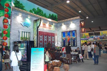 yuet-wo-flowers-birds-and-fish-arts-world