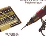 air gun, air rifles, china wholesale trade air gun, air rifles, china wholesale trade