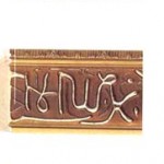wood moulding, stock molding, custom molding, custom wood paneling, radius molding